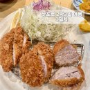 마트 오이소 | 삿포로 2박3일 여행 일정, 1일차 스트림호텔·오이소·아오키·마지산도