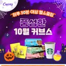 커브스산남클럽 이미지