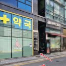 성심마취통증의학과의원 이미지