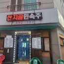 산지골마차 네이버블로그