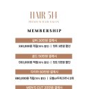 HAIR 514 이미지