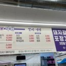 석원갈비냉면