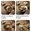 냉면식당 이미지
