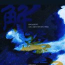 설화엔지니어링주