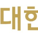 주식회사 태광자동차 이미지