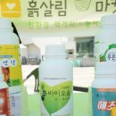 팜프랜드 이미지