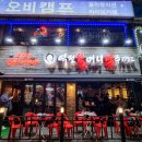 이디야커피청라제일풍경채점