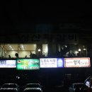 성산왕갈비 이미지