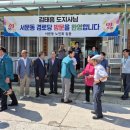 서문동경로당 이미지
