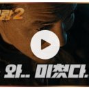 베테랑