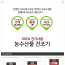 새한에너지 이미지