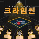 도깨비마을 | 서현역방탈출 크라임씬카페 퍼즐팩토리 분당점 EP.26 도깨비마을 살인사건 후기