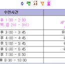 청무태권도장 이미지