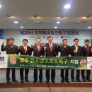 화랑스포츠 이미지