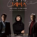 어메이징그레이스
