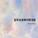 유원대학교 산업정보대학원 이미지