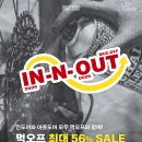 앤오프(n off)
