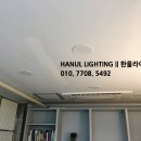 가람전기조명 이미지