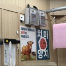 계명정육점