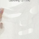 (주)아미노랩 네이버블로그