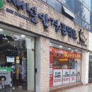 씨채널안경콘택트 이미지