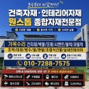칠번상회