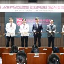 고려대부속안산병원 이미지