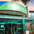 수생당약국 이미지