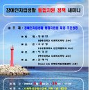 꿈장애인자립생활센터 이미지