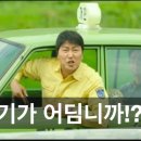 가이아제주지사