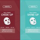 리얼샤인 이미지