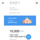 (주) 양산도