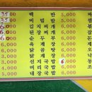 옛날짜장 이미지