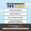 의정부자동차검사소 이미지