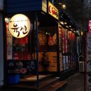 염창육전면사무소 | 👀육전면사무소 염창점(염창역 안주 맛있는 곳 / 염창역 직장인맛집 / 강서구 안주맛집 술집 추천 / 강서...