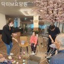 온정메디칼 | 여월동요양원 닥터M요양원 실제후기