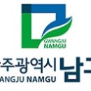 월산4동 행정복지센터 이미지