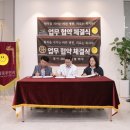 서울중랑유린지역자활센터 이미지