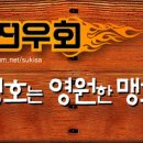 천안시 견인차량보관소 이미지