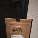 매일우유새만금대리점 | 창원 우유정기배송 추천, 믿고 마시는 건강한 파스퇴르 우유