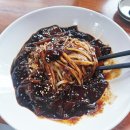 명서다리 앞 버스정류소 | 창원 명서동 명서시장 옛날 손짜장 4천원 가성비 중국집