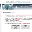 클릭광고사 이미지