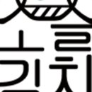 주식회사 광개토