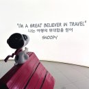 장생포야구장(주말,하절기) | 제주 스누피가든 입장료 할인 굿즈 총정리
