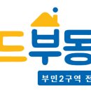 부민상회