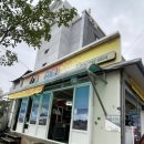 제일카센타 | 청주 핫플, 야장 노포 술집 회포장 청솔카센터 내돈내산 후기