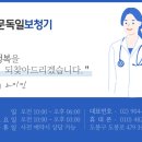 쌍문역독일보청기 이미지