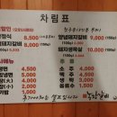 광안농장 이미지