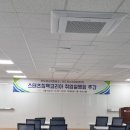 한국폴리텍대학성남캠퍼스 네이버블로그