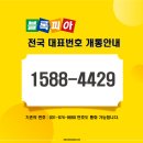 블록피아 이미지